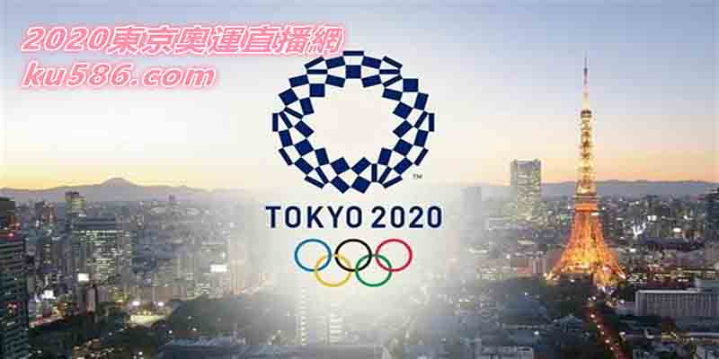 LEO娛樂城-2020東京奧運直播網,棒球、足球、籃球線上投注